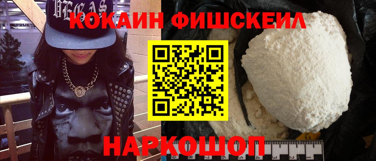 Cocaine  Вход с VPN  Кокаин VHQ  закладки  COCAIN 97%  Ступино 