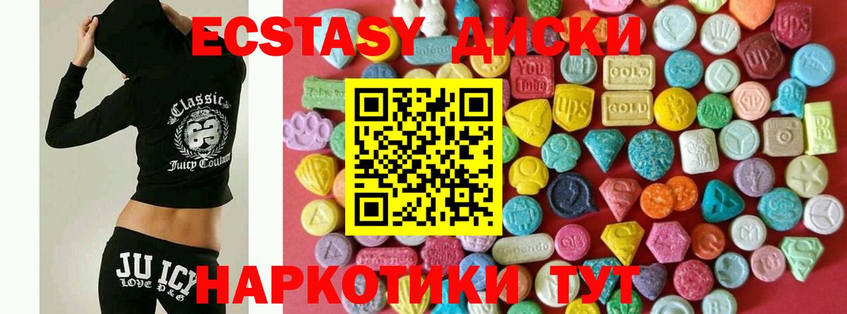 Ступино  Экстази Дубай  Ecstasy бентли  Экстази  Вход с VPN 