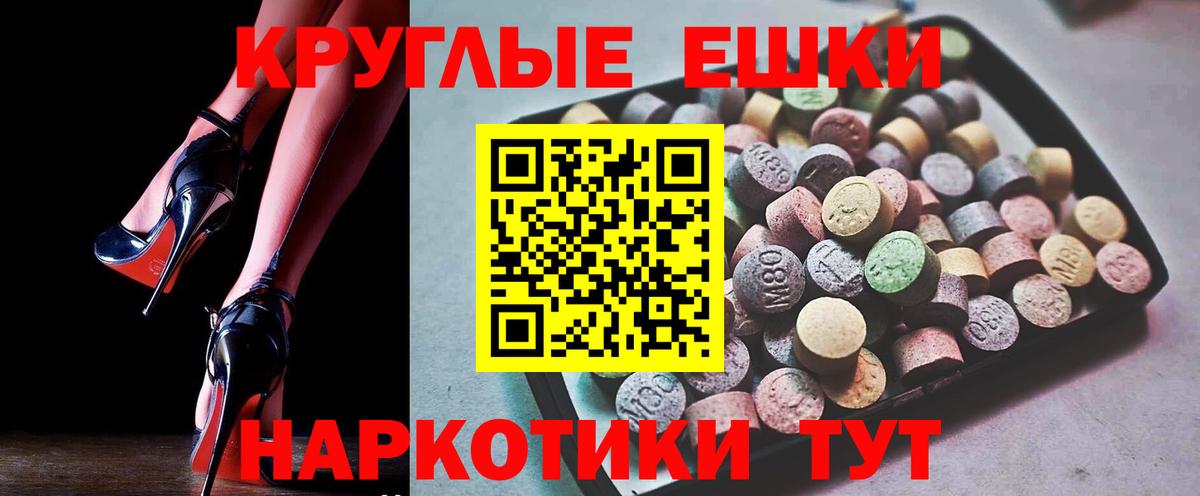 ЭКСТАЗИ mix Ступино