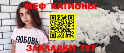 мефедрон Пенза