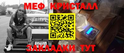 сатива Первоуральск
