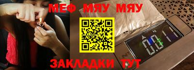 марихуана Партизанск