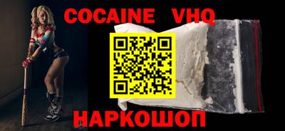 мефедрон Пенза