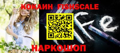 мефедрон Пенза