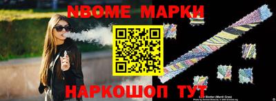 мефедрон Пенза