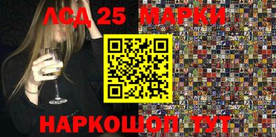 сатива Первоуральск