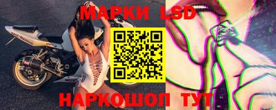 марихуана Партизанск