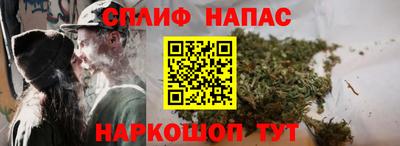 марихуана Партизанск