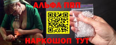 мефедрон Пенза