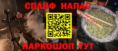 мефедрон Пенза