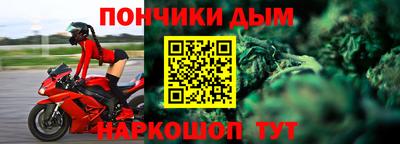 мефедрон Пенза
