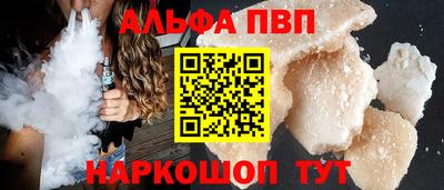 сатива Первоуральск
