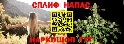 марихуана Партизанск