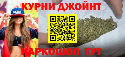марихуана Партизанск