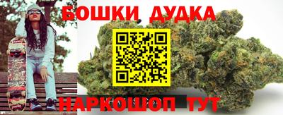марихуана Партизанск