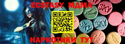 сатива Первоуральск