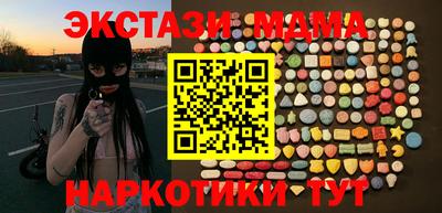 марихуана Партизанск