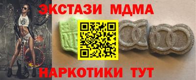 мефедрон Пенза