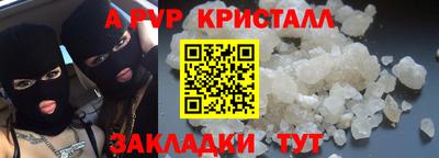 мефедрон Пенза