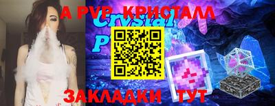 мефедрон Пенза