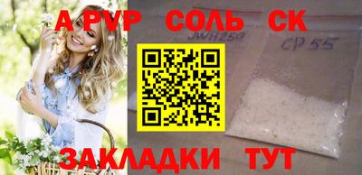 сатива Первоуральск