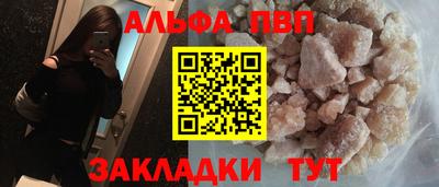 сатива Первоуральск