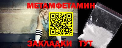 сатива Первоуральск