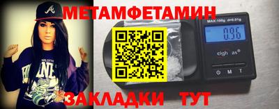 мефедрон Пенза