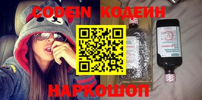 мефедрон Пенза