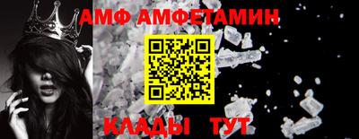 марихуана Партизанск