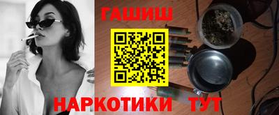 сатива Первоуральск
