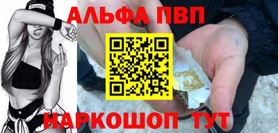 марихуана Партизанск