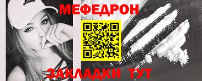сатива Первоуральск