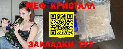 мефедрон Пенза