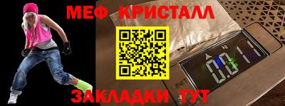 сатива Первоуральск
