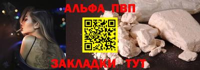 марихуана Партизанск