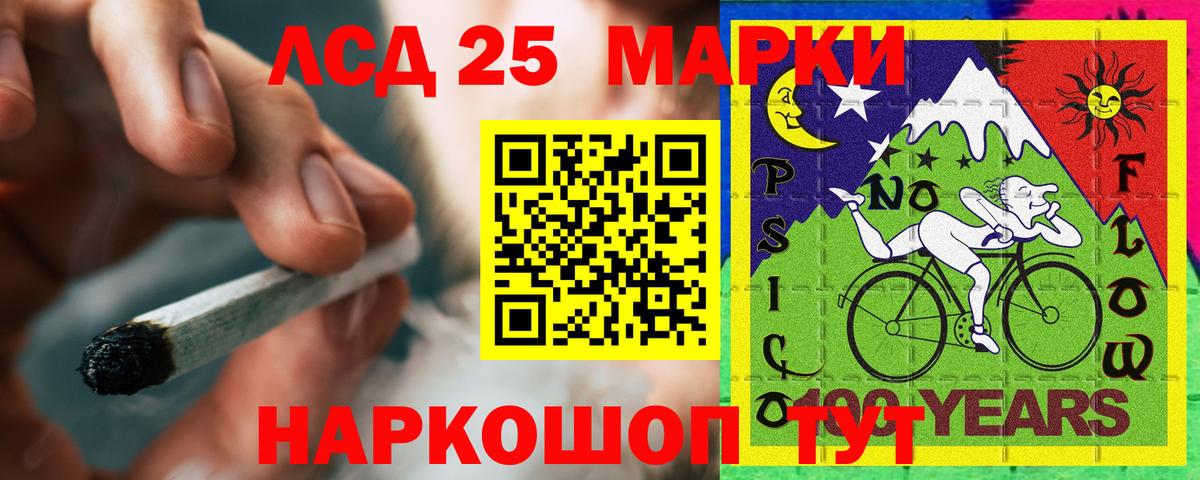 LSD-25 экстази кислота  Вход с VPN  Ступино  Лсд 25 экстази ecstasy 