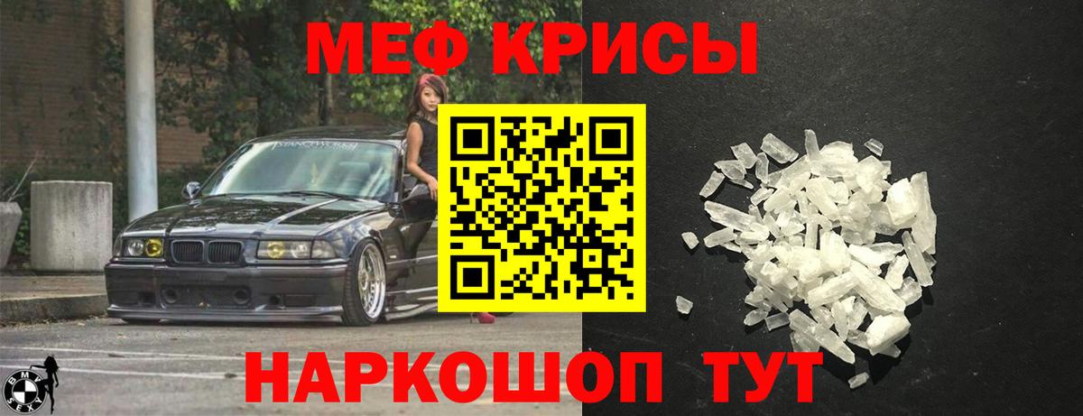АМФ   ТГК  Мефедрон кристаллы  Ступино  Гашиш  ГАШИШ  Вход с VPN  МЕТАМФЕТАМИН  МДМА  Codein 