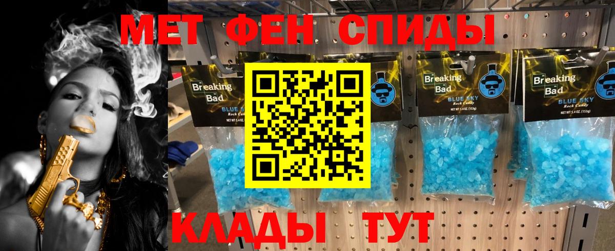 Первитин витя  Вход с VPN  Ступино 