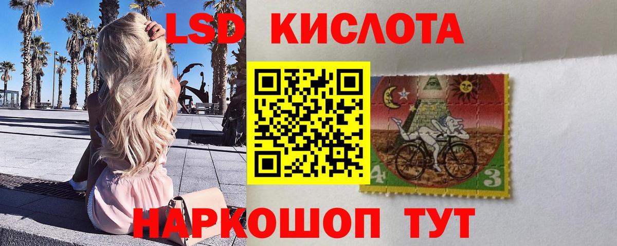 Наркотические марки 1500мкг  Наркотические марки 1500мкг  Ступино  Вход с VPN 