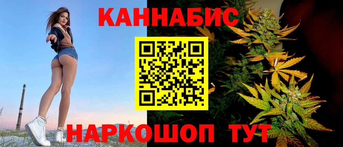 Канабис THC 21%  Бошки Шишки OG Kush  Ступино  Вход с VPN  Марихуана марихуана 